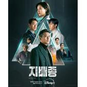LG-H3826 支配物种（2024）
