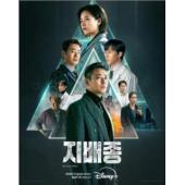 W5876 支配物种(2024)