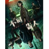 LG-G3960 不可告人(2024)【TV全集+幕后花絮】 