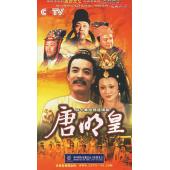 W7170 唐明皇(1993)	