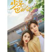LG-G3925 少年巴比伦(2024)【TV剧版全集+电影版+幕后花絮】 