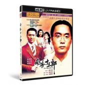 SJ*00168 南海十三郎
