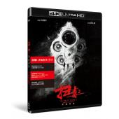 SJ-40822A 扫毒2：天地对决 
