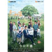 LG-G3981 另一种蓝（2024）【TV全集+幕后花絮】