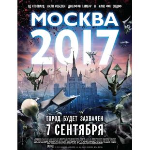 LBD-U1240 莫斯科2017      