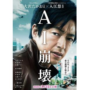 SJ-4649A AI崩坏