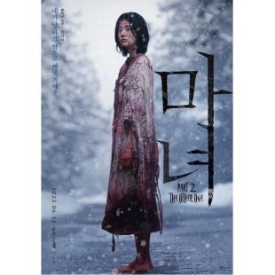 SJ-3814A 魔女2