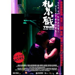 LBD-U0990 扎职   