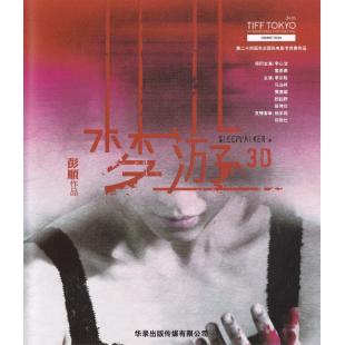LBD-3D-012 梦游