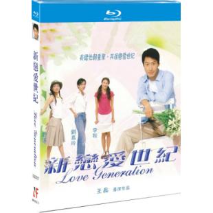 NF-01317 新恋爱世纪