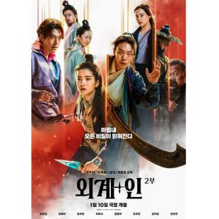 SJ-10552A 外星+人(1-2)