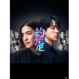 LG-R4129 约定 〜第16年的真相〜(2024) 