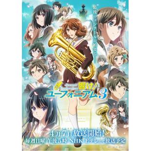 LG-581 吹响悠风号 第1-3季