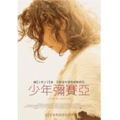 TM-2802	耶稣基督：走出埃及