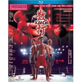 SJ-10348A 散打