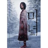 SJ-3814A 魔女2