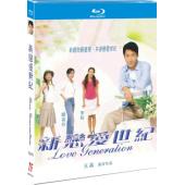 NF-01317 新恋爱世纪