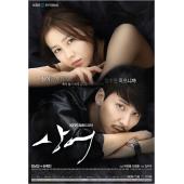 W5850 鲨鱼【孙艺珍】