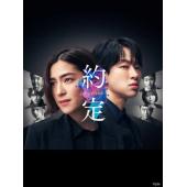 LG-R4129 约定 〜第16年的真相〜(2024) 