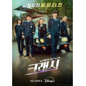 LG-H4039 碰撞搜查线(2024)