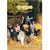 LG-H3977 恋爱兄妹(2024)