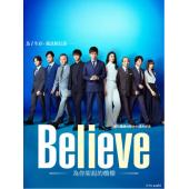 LG-R4123 Believe－通往你的桥(2024) 