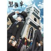 LG-K4156 黑执事 第1-4季【TV全集+剧场版+OVA】 