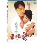 NF-01373 爱你爱到杀死你 