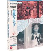 SJ-10769B 台风俱乐部（4K修复版）（第二版） 