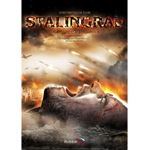 DT-81221 斯大林格勒