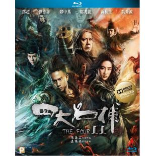 DT-81451 四大名捕2 