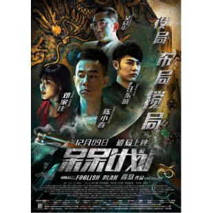 SJ-3148A 槑计划