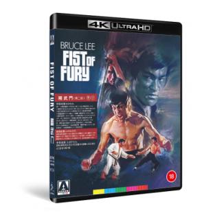 SJ-40308B 精武门（4K修复版）（UHD+BD25）（第二版）