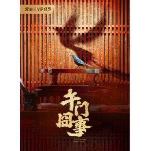 LG-G4262 第二次初见 (2024)【TV全集+幕后花絮】 