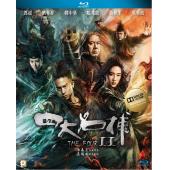 DT-81451 四大名捕2 