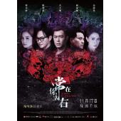 LBD-U5816 常在你左右