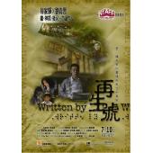 SJ-10841A 再生号