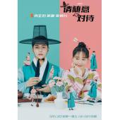 LG-H4038 请随意对待(2024) 