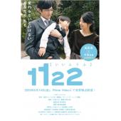 LG-R4199 1122好夫妇（2024）