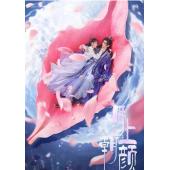 LG-G4197 月上朝颜(2024)【TV全集+花絮+OST】 