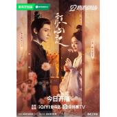 LG-G4192 颜心记(2024)【TV全集+花絮+OST】