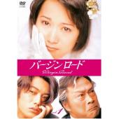 W5871 通向婚纱之路(1997)	