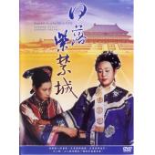 W7254 日落紫禁城‎【斯琴高娃】(1998）	