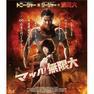 4GBD25A7855 冬荫功2：拳霸天下