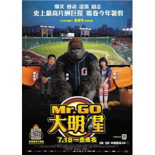 TM-1226	大明猩