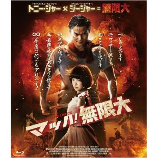 TM-1598	冬荫功2：拳霸天下