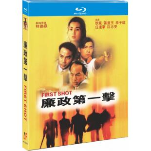 NF-01454 廉政第一击