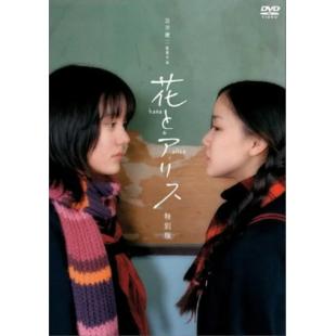 LBD-U2028 花与爱丽丝 