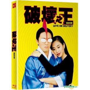 SJ-1977B 破坏之王（2K修复版）（第二版）