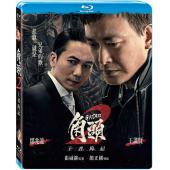 4GBD-C7732 角头2：王者再起
